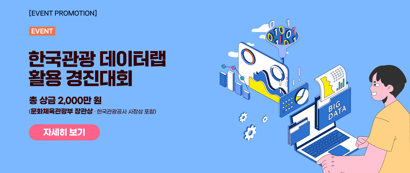 [공지사항] 