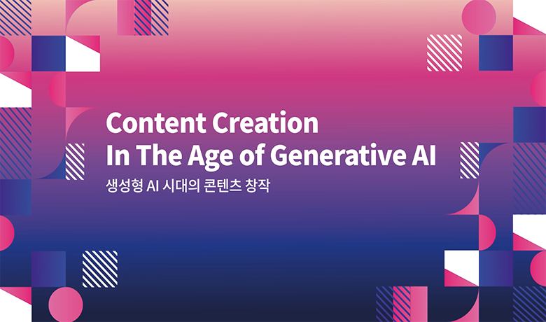 Content Creation In The Age of Generative AI 썸네일